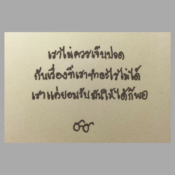 24ว ธ Hipster ระยะน บนโลกออนไลน เราจะเห นกระแสของกล มคนท ถ กเร ยกว า ฮ ปสเตอร Hipster คำจำก ดความของความเป นฮ ปสเตอร น นถ าสร ปแบบง ายๆ ส นๆ ก ค อ เด กแนว หร อถ าย อนหล งไปก หมายถ ง ฮ ปป หร อเหล าบ ปผาชนในย คหลาย 10 ป ก อนน นเอง ฮ ปสเตอร จ งไม ใช กระแสแฟช น