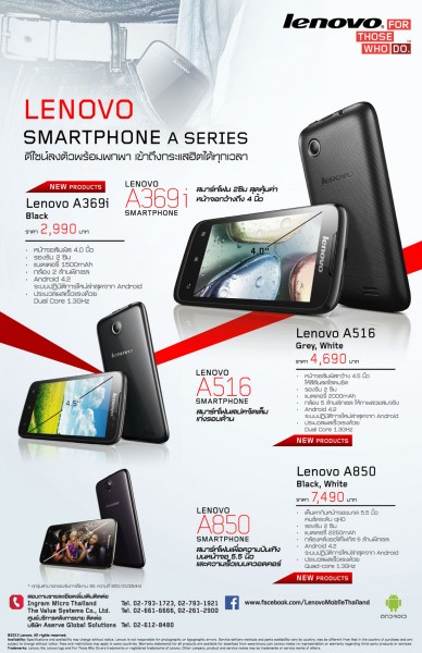 Lenovo-Smartphone-A-series 01