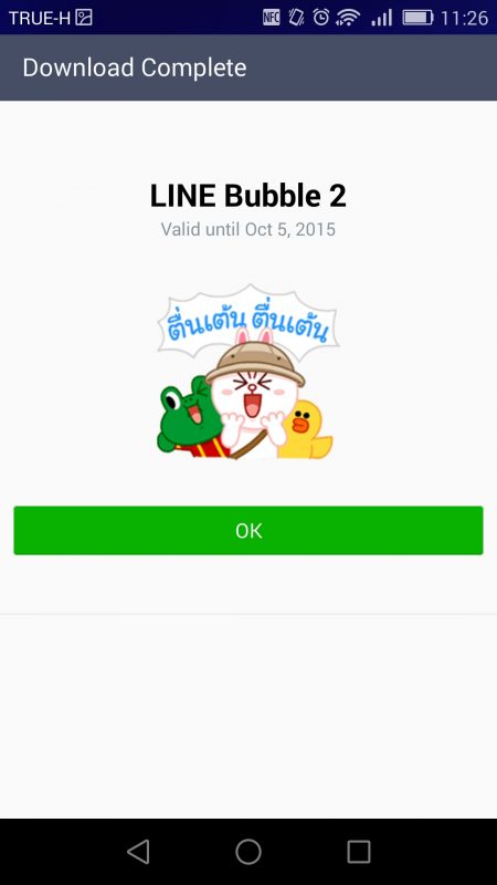 LINE Bubble 2 -1