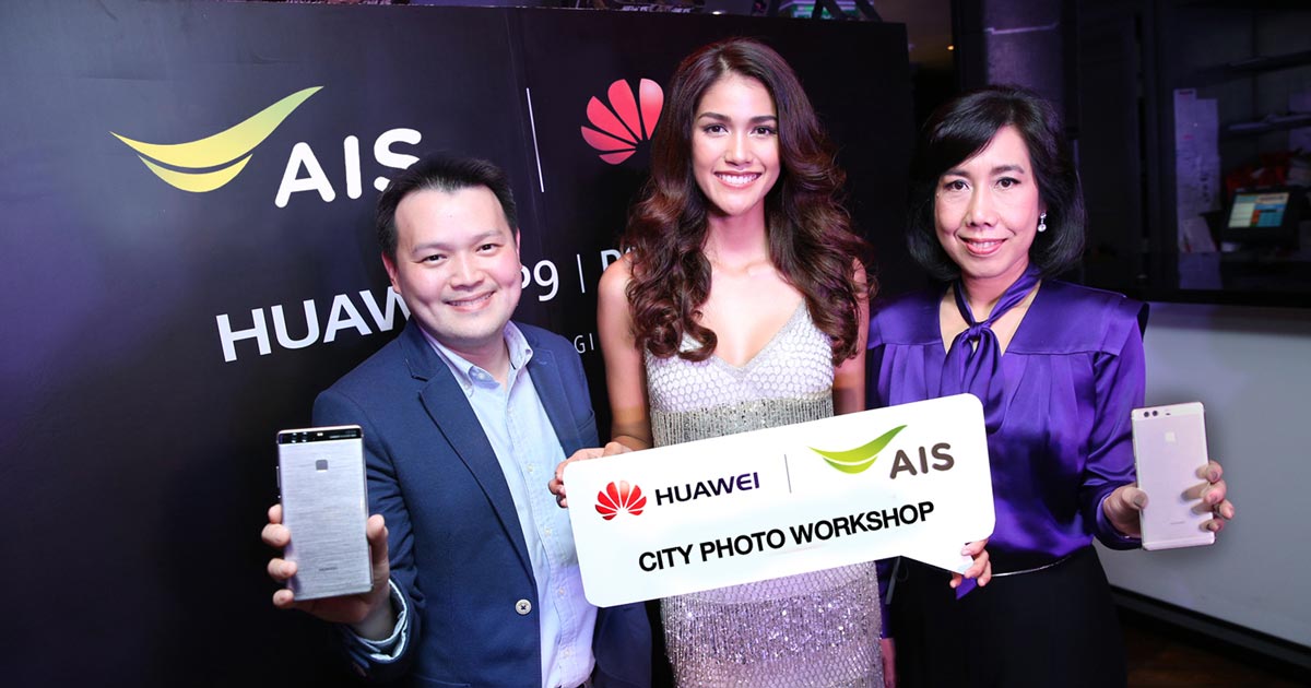 AIS Huawei