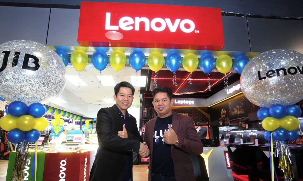 Lenovo Exclusive Store