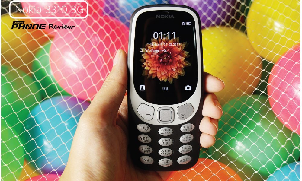 review Nokia 3310 3G
