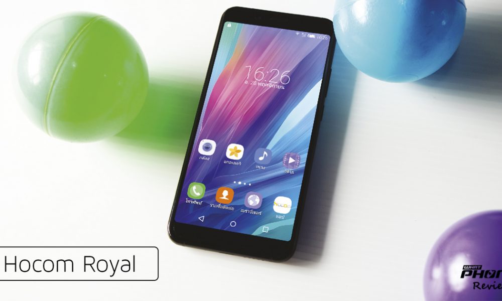 Review Hocom Royal