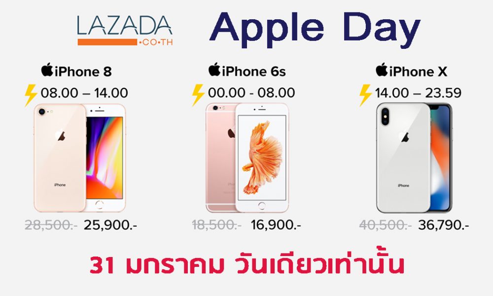 Lazada apple day 2018