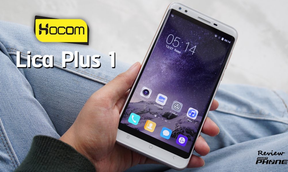 Hocom Lica Plus 1_whatphone review