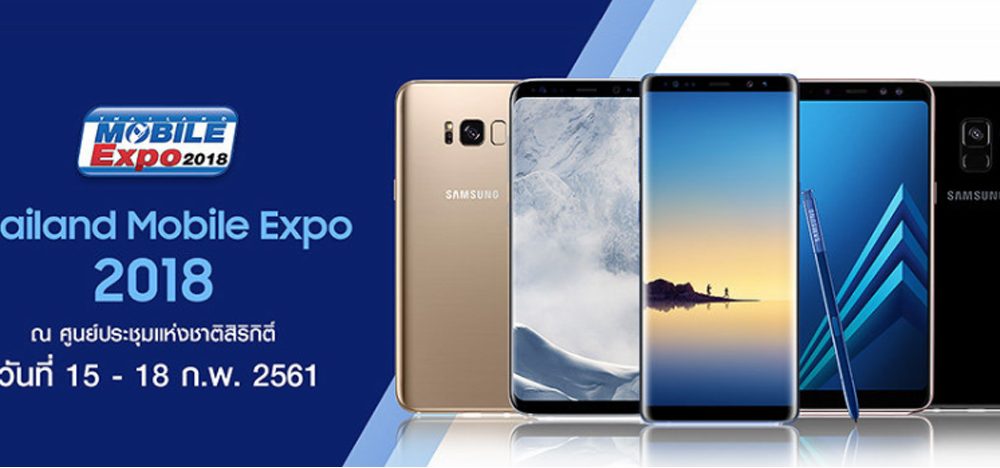 Pro Samsung TME 2018