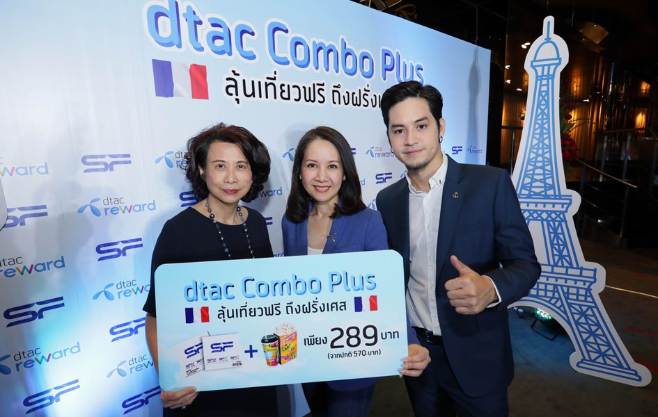 dtac Combo Plus