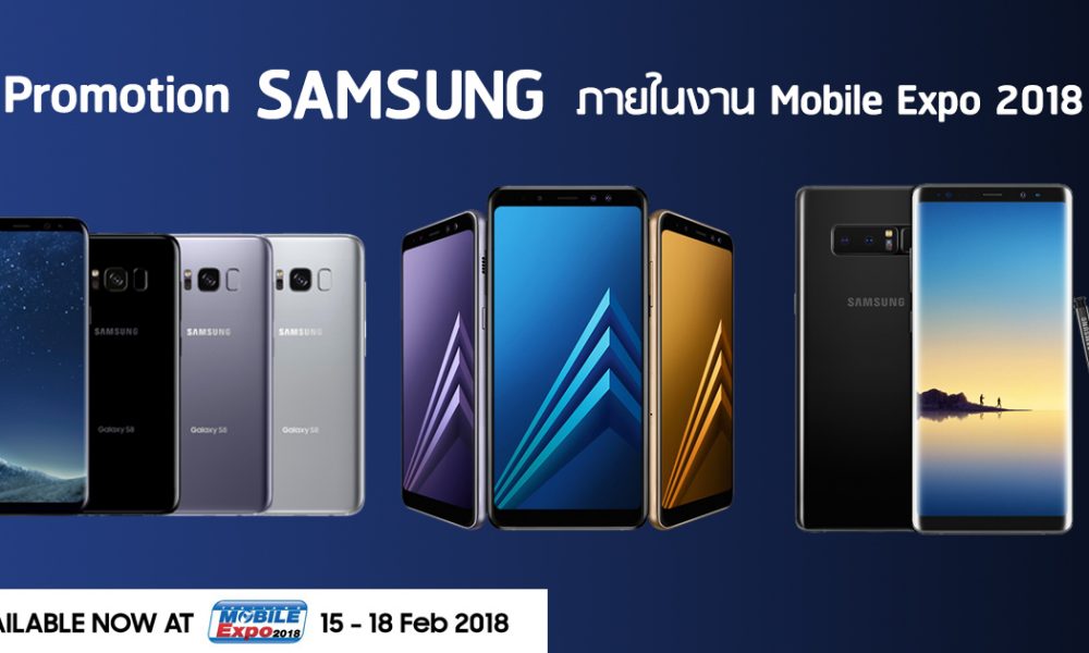 Promotion Samsung Thailand Mobile Expo 2018