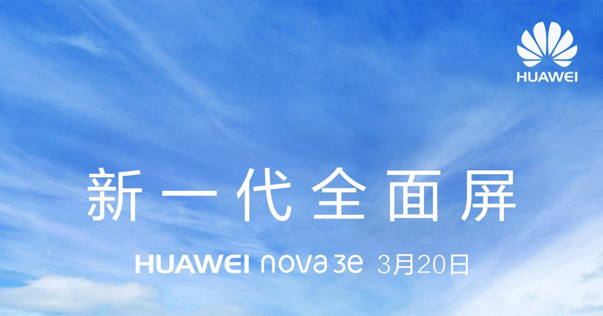 Huawei-Nova-3E-teaser-feat