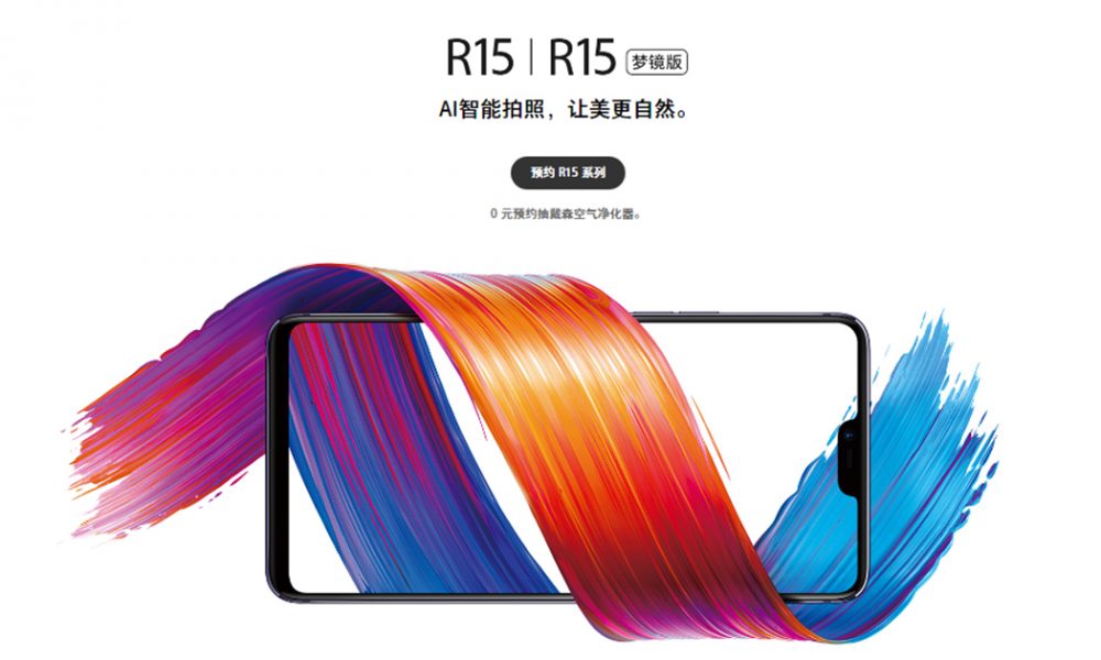 Oppo-R15-R15 DME -teaser-feat