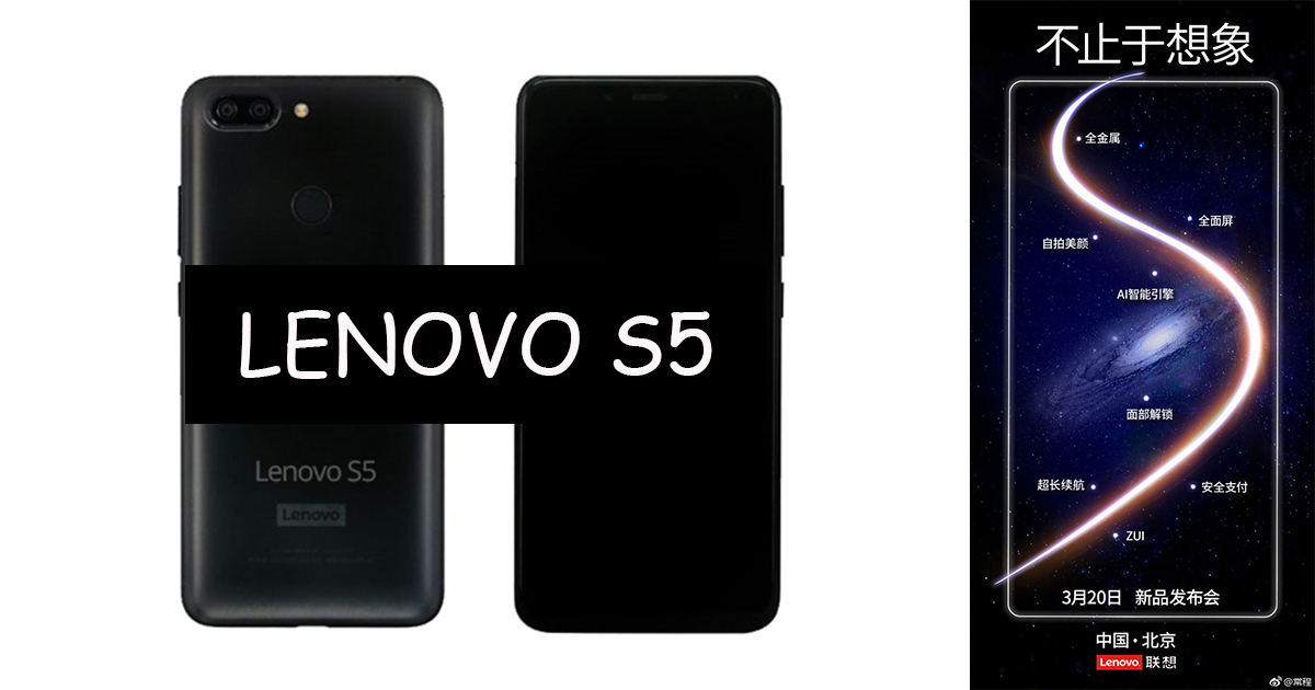 lenovo-s5-official-feat