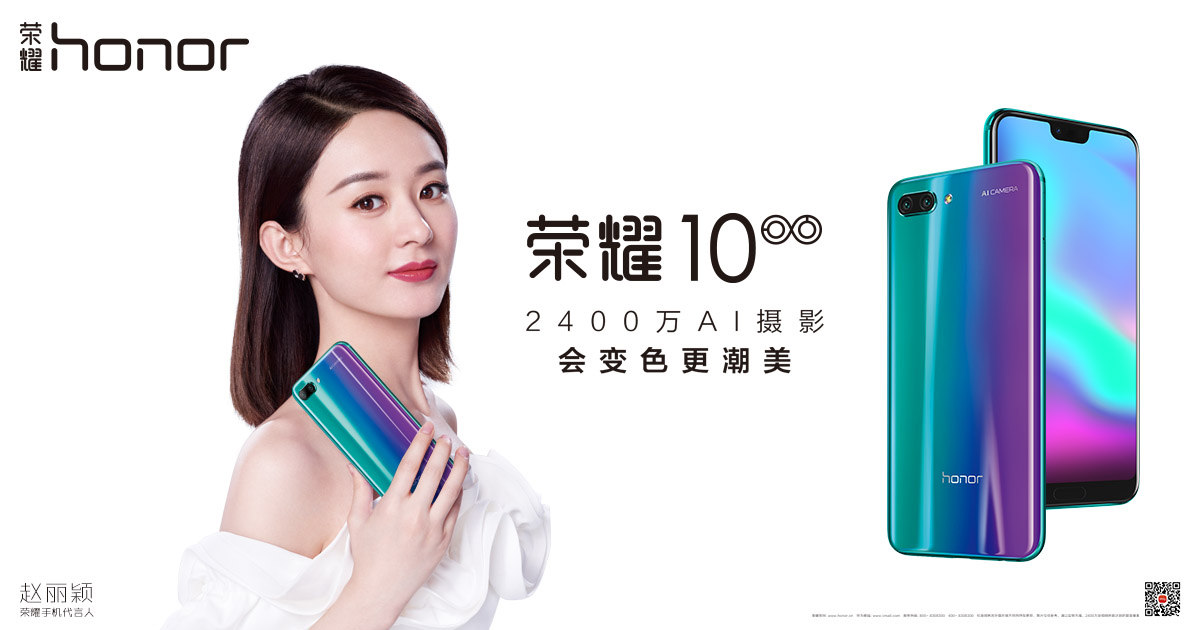 Honor 10 Official Head