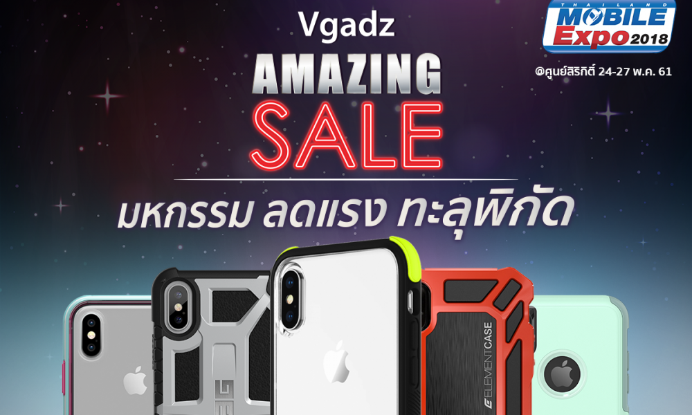 case Vgadz TME 2018 may