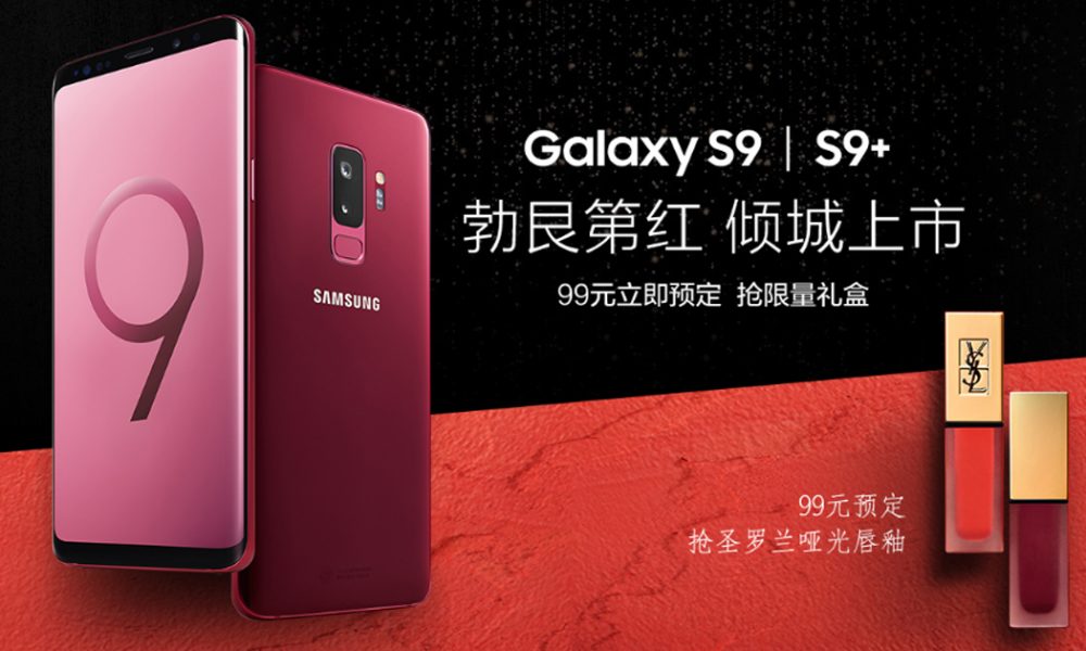 Samsung Galaxy S9 S9 Plus Burgundy red