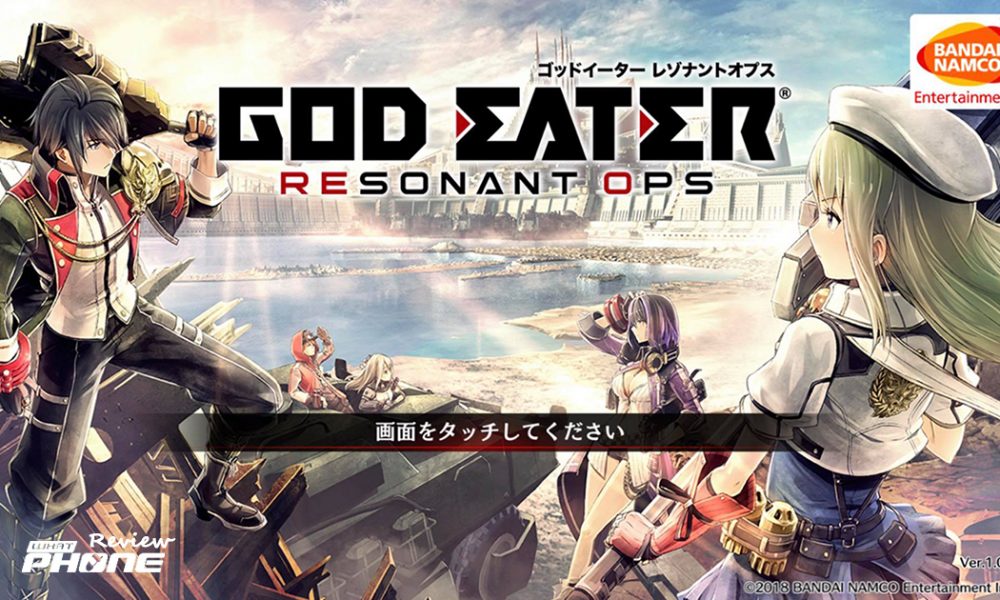 God Eater : Resonant OPS review