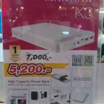 powerbank tme 2018