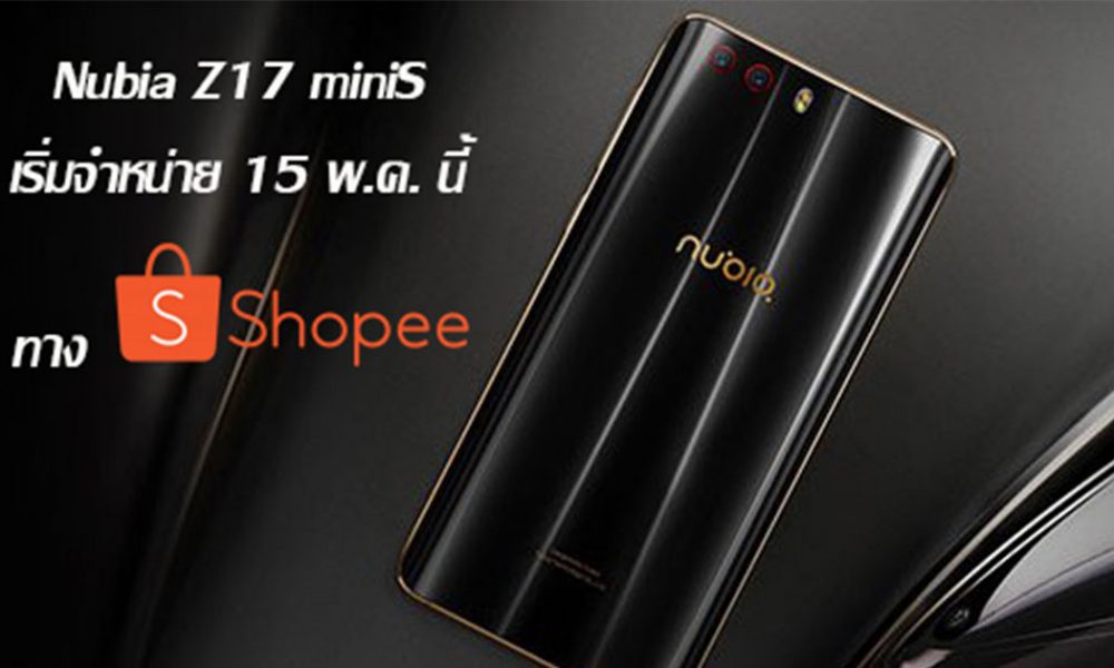 Nubia Z17MiniS at Shopee