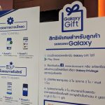 Samsung Galaxy Gift Privilege in TME 2018 - MAY
