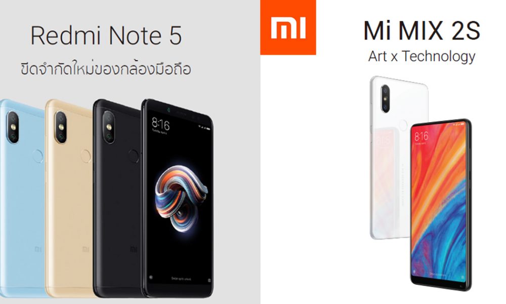 Xiaomi Redmi Note 5 and Mi Mix 2s