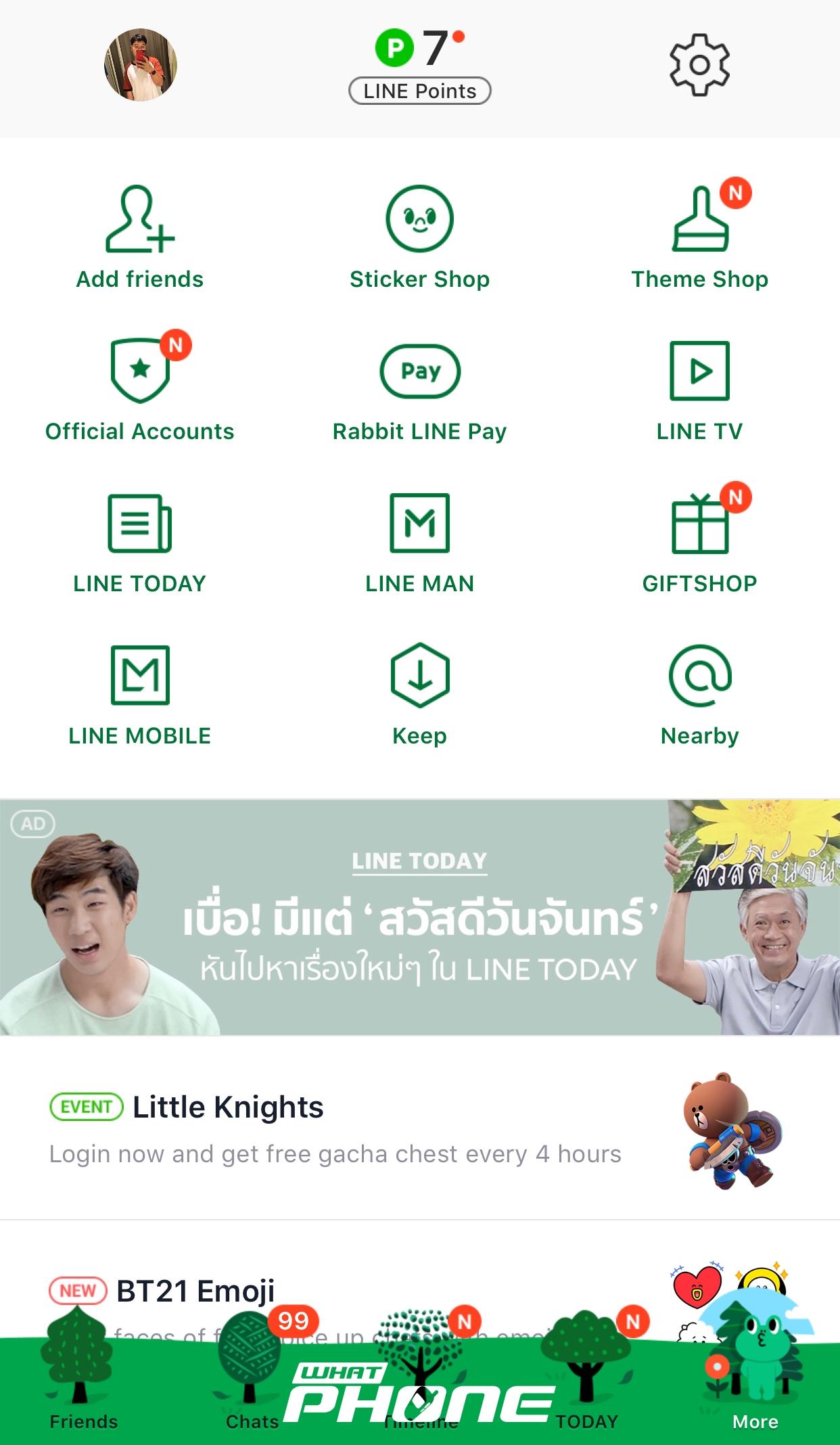วิธีใช้แอพ LINE อย่างไรให้ประหยัดพื้นที่ สำหรับสมาร์ทโฟน Android และ iOS
