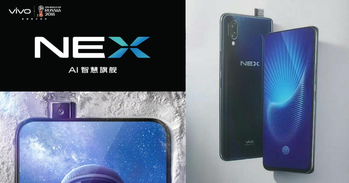 vivo NEX