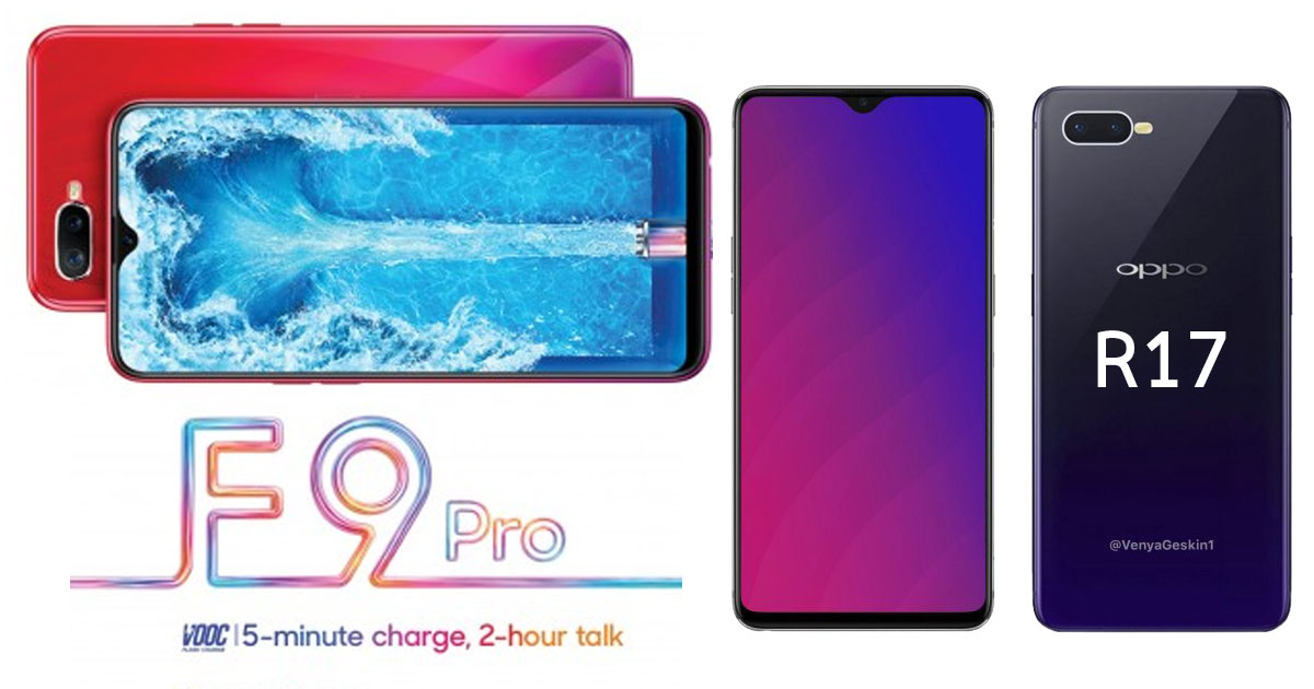 Oppo F9 and R17 render