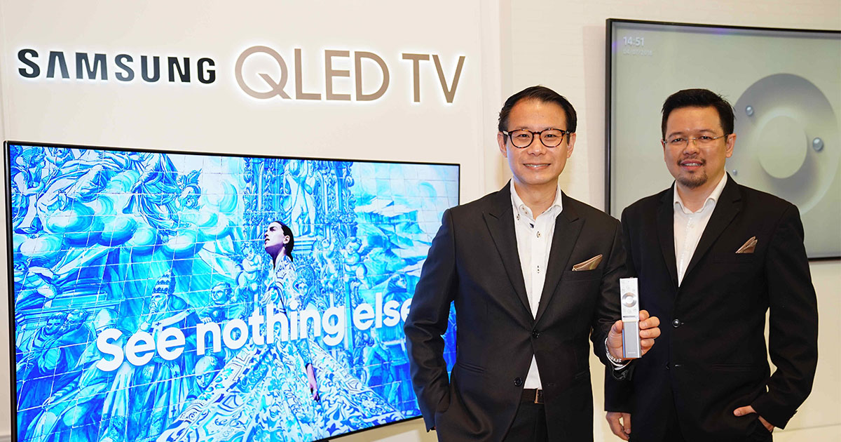 Samsung QLED TV