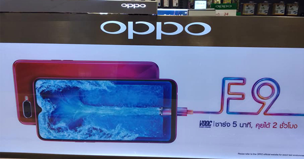 Oppo F9 Thailand Poster