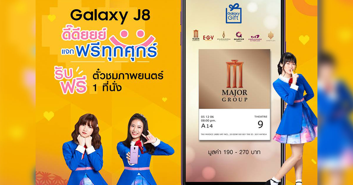 Samsung Galaxy J8 with Galaxy Gift Movie Ticket