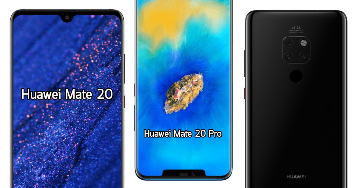 Huawei Mate 20 and Huawei Mate 20 Pro