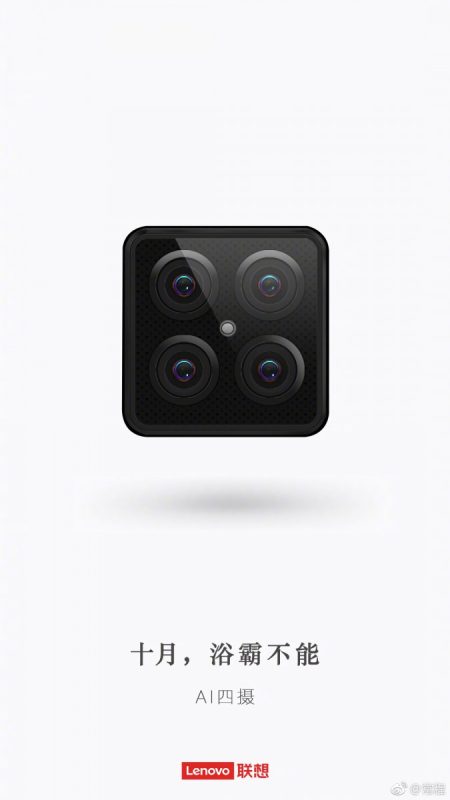 Lenovo Z5 Pro With Quad Ai Camera