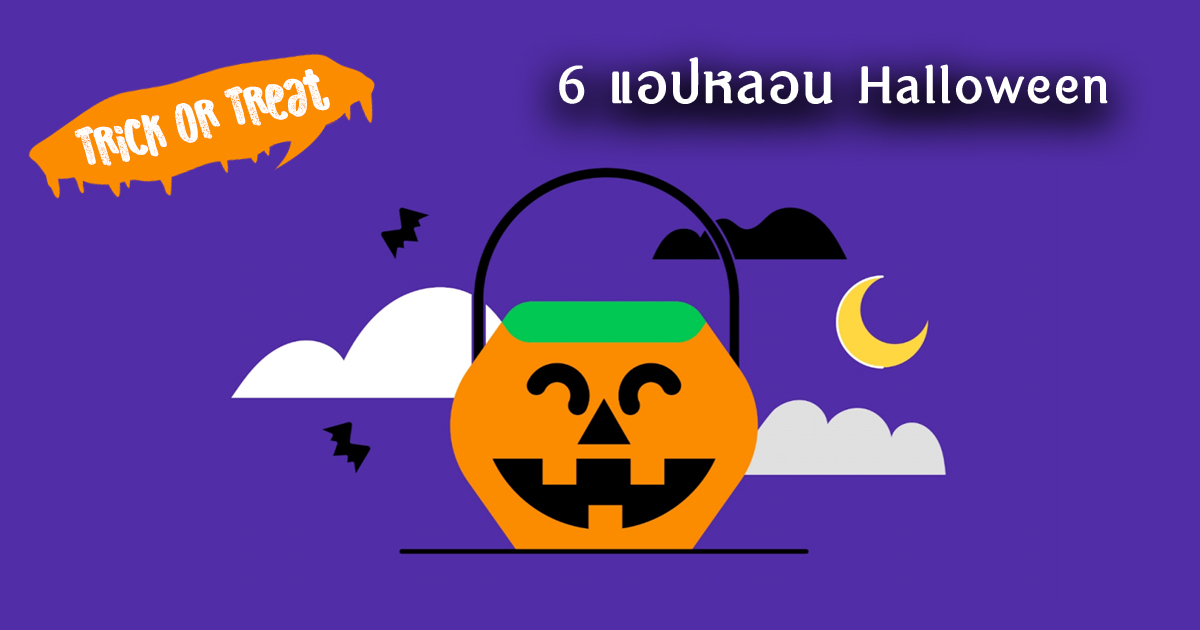 Trick-or-Treat-Halloween-2018