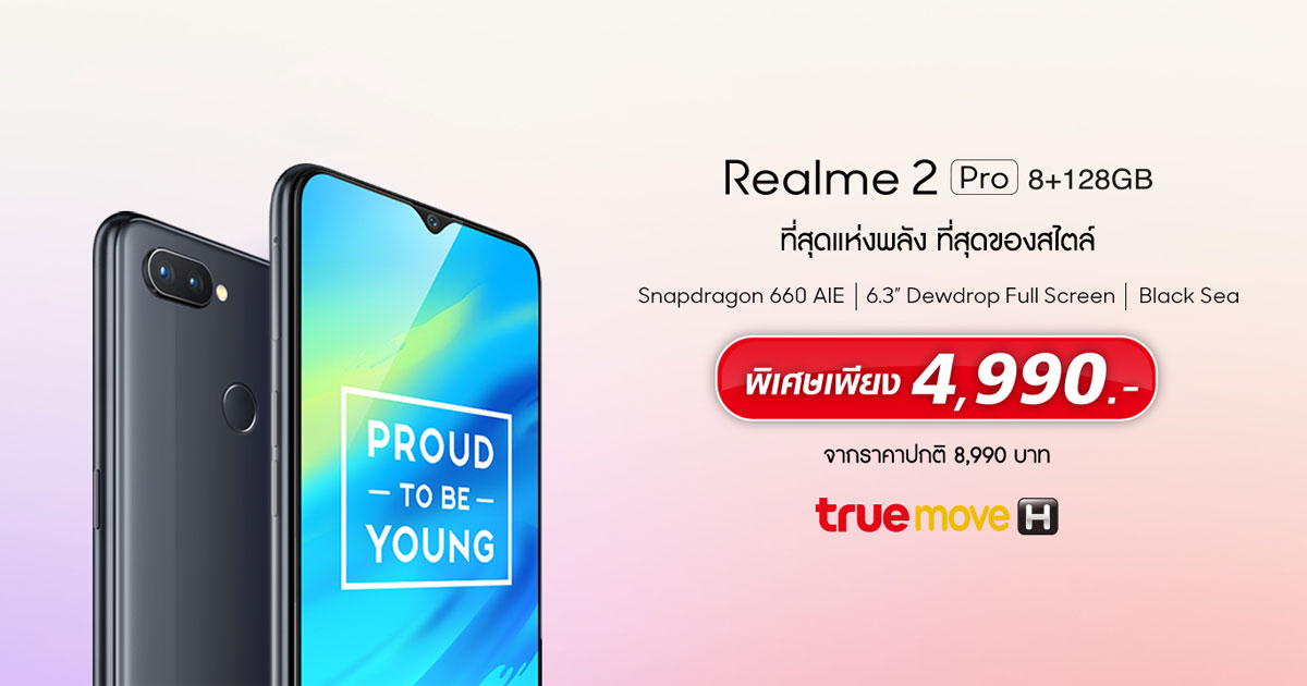 Realme 2 Pro TrueMove H Promotion