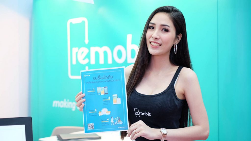 ซื้อมือถือใหม่ ขายเครื่องได้เลยที่บูธ remobie ในงาน Thailand Mobile Expo 2019