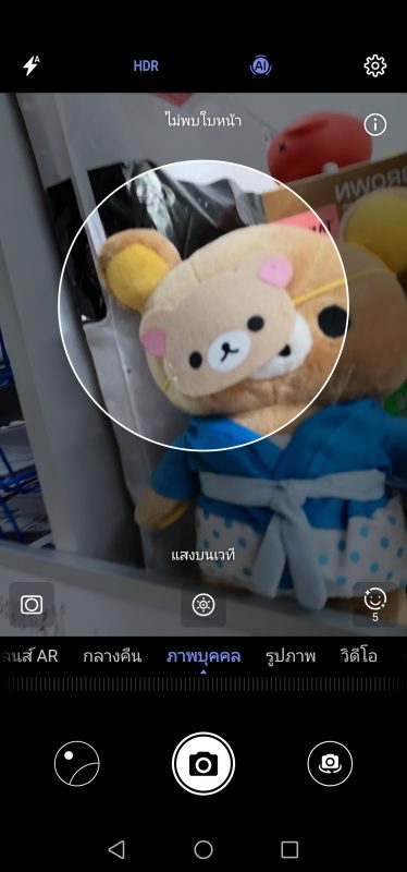 Huawei Nova 4 Screenshot