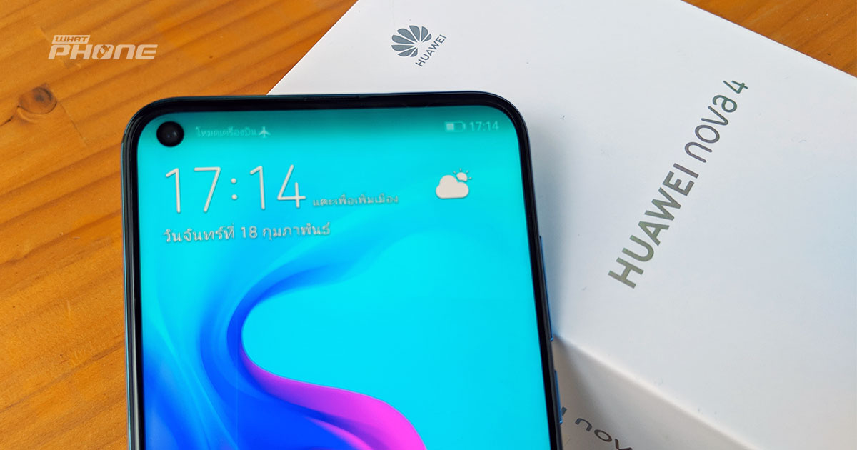 Huawei Nova 4