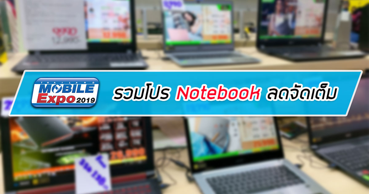 All Notebook TME 2019 FEB