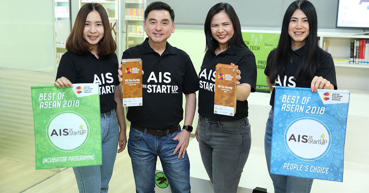 AIS คว้าอีก 2 รางวัล บนเวทีระดับ ASEAN จากโครงการ AIS The Startup