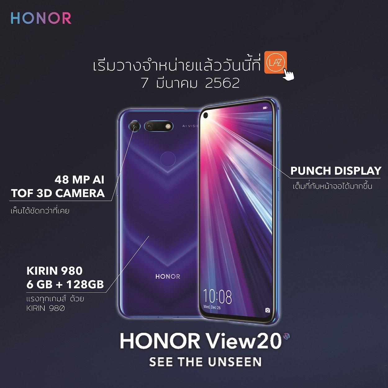 Схема honor view 20