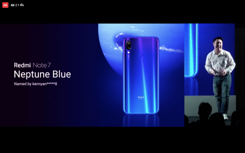 Redmi Note 7 ราคา