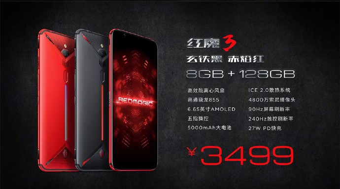 Nubia Red Magic 3 Price