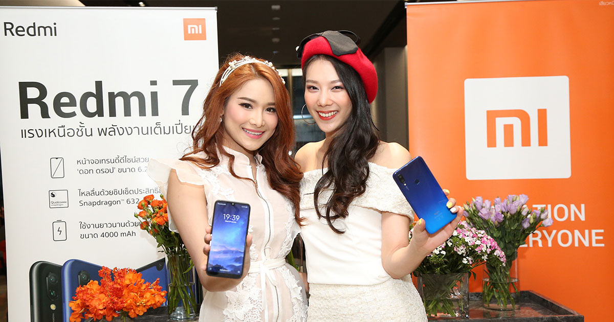 Xiaomi Redmi 7