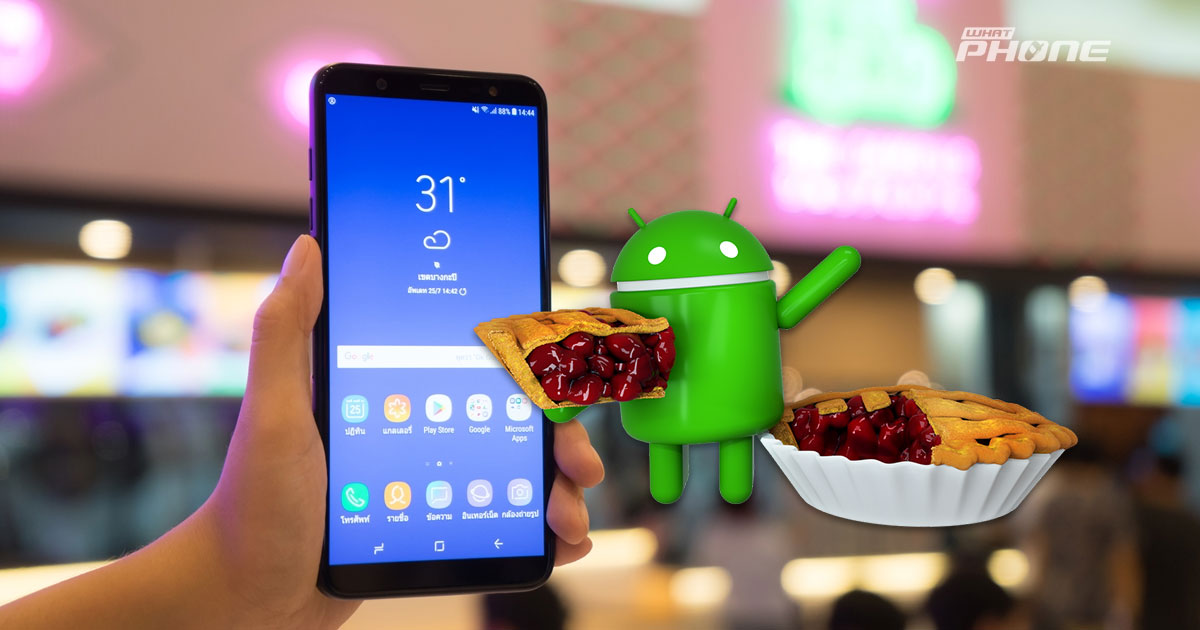 Samsung Galaxy J8 Android Pie