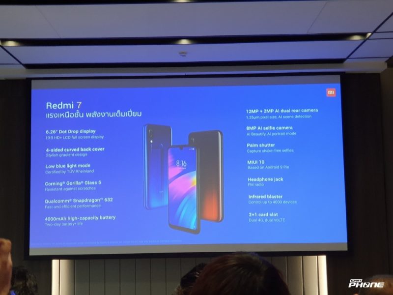 Xiaomi Redmi 7