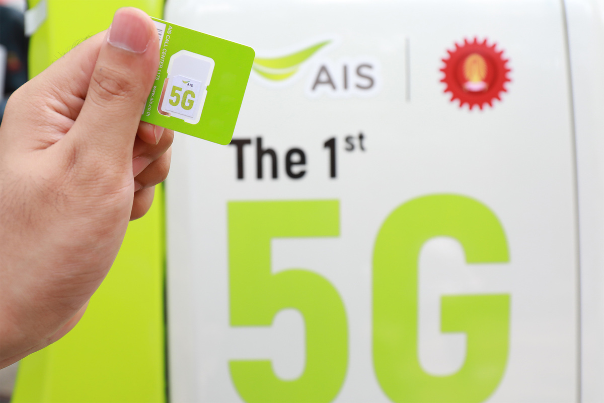 สัมผัสนวัตกรรม Ais 5g Sim Card 3324