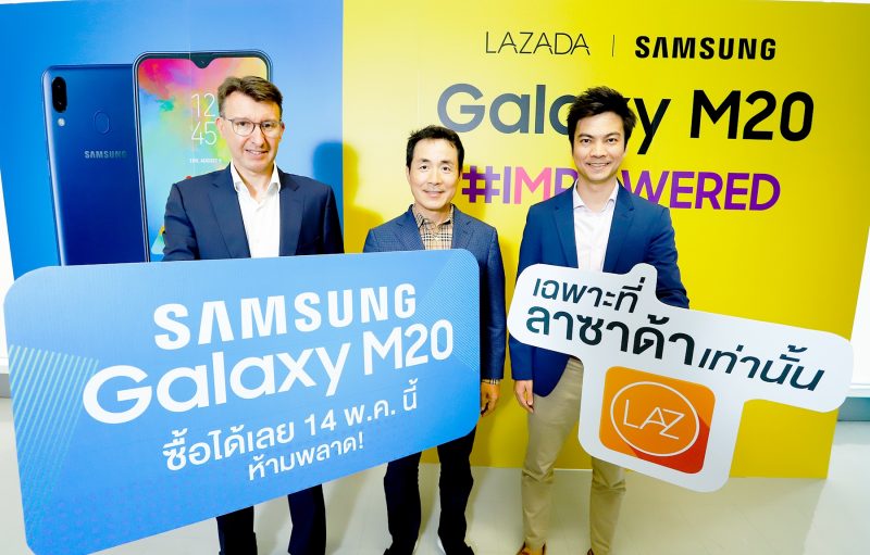 Lazada x Samsung Galaxy M20