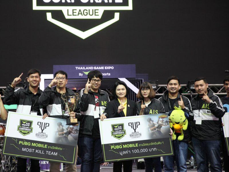 Baby Mild eSport คว้าแชมป์ PUBG Mobile ใน AIS eSports Thailand Corporate League