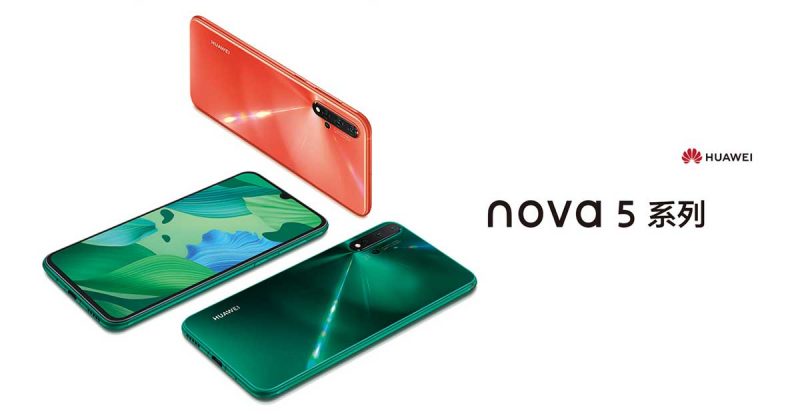 Huawei Nova 5 Pro