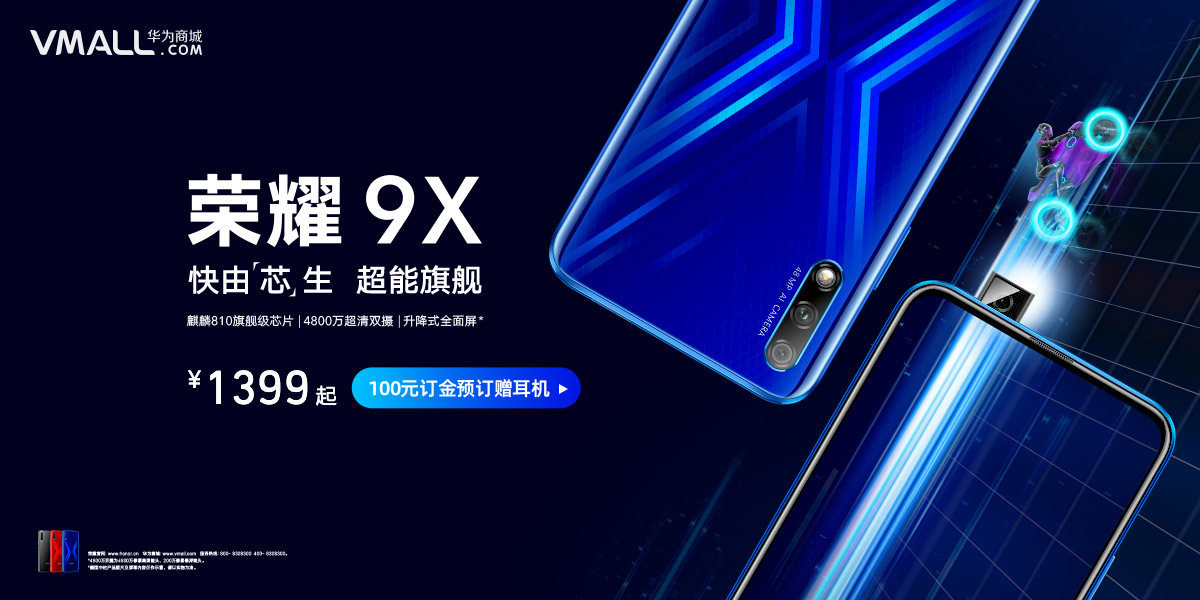 Honor 9X