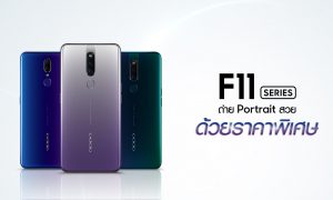 Mid-Year Grand Sale OPPO F11 Pro 128 GB